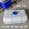 Tanque de Agua de Plástico Cuadrado Engrosado de 10L-800L para Dosificación, Equipo de Maquinaria Agrícola, Montado en Vehículo, Resistente a Ácidos y Álcalis, Anticorrosión, Tambor Químico Diésel