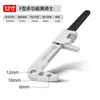 Llave Inglesa Ajustable Tipo F de Apertura Grande Llave Multifuncional de Boca Llave de Ángulo Recto Pinzas para Tubos Llave de Tubos Herramienta