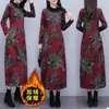 Vestido Floral Bordado Estilo Simples para Mulheres, Patchwork Outono e Inverno, Camada Interna Quente para Mães de Meia-Idade, Vestido Longo Evasê