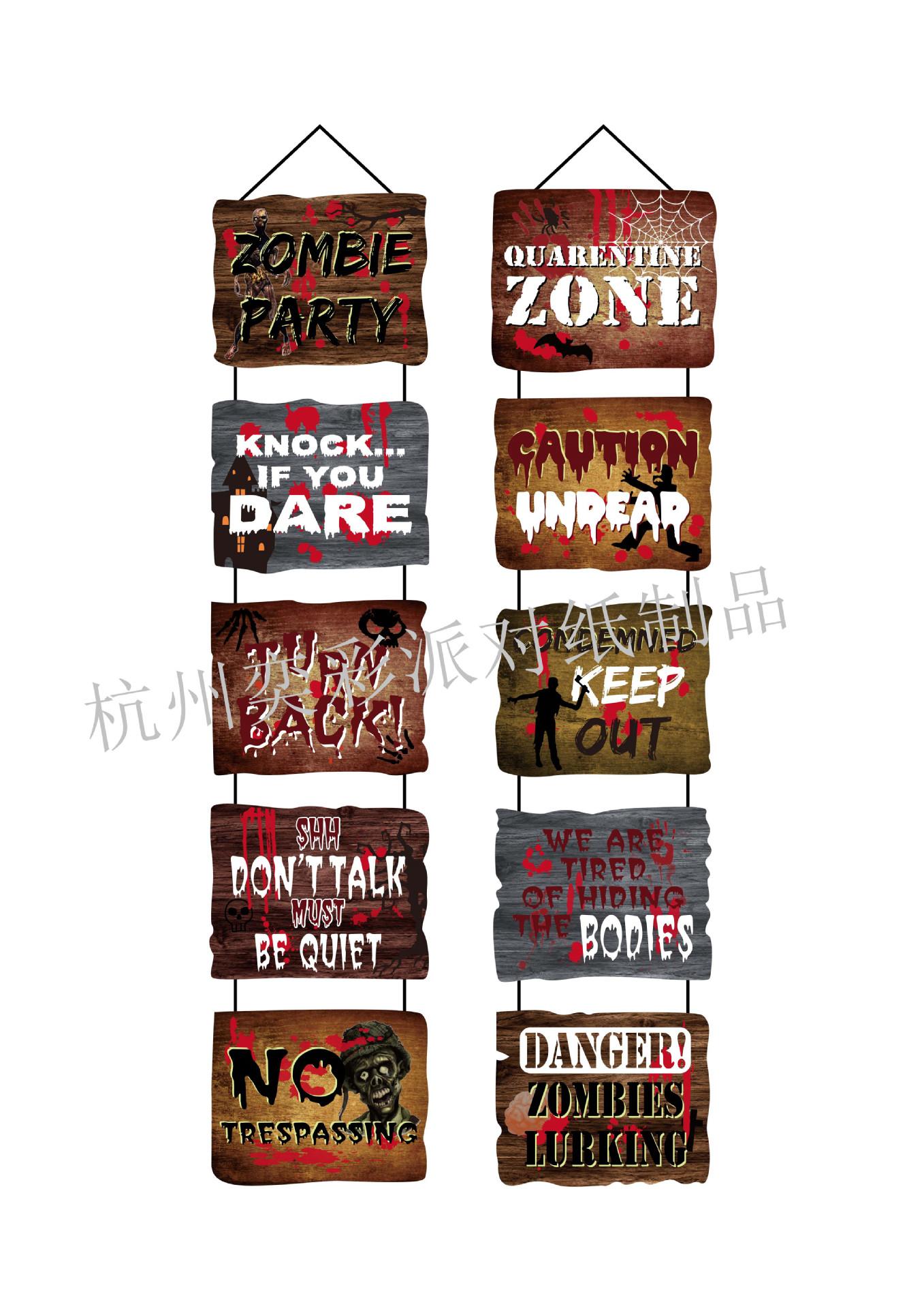 Z20106 万圣节恐怖门挂_副本