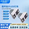 Módulo de LED com Cabeça Esférica 2835, com Lente para Iluminação Direcionada de 30 Graus, Módulo de LED SMD Infravermelho, Cabeça Convexa, Diodo de Módulo de Lâmpada de Alto Brilho