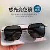 Gafas de Sol 2024 para Hombre Tendencia Guapa Agresivas Anti-UV Polarizadas Gafas de Sol de Gama Alta Gafas para Conducir de Hombre