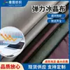 Tela Elástica Plateada con Puntos de Fútbol y Hielo, Parasol de Coche Reflectante Iridiscente con Aislamiento Térmico