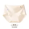 Estampado de panda lindo, color liso, diseño simple, antibacteriano, fuelle extendido, ropa interior de algodón puro cómoda y transpirable, bragas tipo triángulo sin costuras para niñas