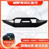Aplicable a Toyota Land Cruiser LC80 Parachoques Delantero FJ80 Parachoques Delantero sin luz FD