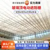 Cortinas eléctricas para parasol para solarios, cortinas de toldo eléctricas opacas para piscinas, toldos para parasol para techos de cristal de hospitales y centros comerciales
