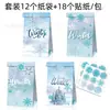 Lb324 Comercio Exterior Castillo de Nieve Invernal Navidad Año Nuevo Fiesta de Cumpleaños Dulces Bolsas de Sellado de Papel Kraft
