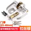 Cerradura de Manija de Tres Barras Bloqueo de Bola Reemplazo Cerradura de Puerta de Baño Plástico Acero Puerta Aleación de Aluminio Manija Universal Interior Shihua