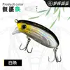 Mono Vibrador Dreamlight Ccpro Minnow Hundible de Largo Alcance Vibrante Pose de Natación Cebo de Superficie Minnow de Largo Alcance