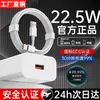 Juego Extendido de Cables de Carga Súper Rápida Adecuados para Huawei Tipo-C, Oppo, Xiaomi, Vivo Cables de Datos de 2m para Carga Rápida