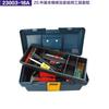Juego familiar de herramientas de mantenimiento marca K alemana, conjunto combinado, caja para uso doméstico diario 23003 23001-2