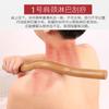Palo Gua Sha en Stock para Uso en Todo el Cuerpo, Palo de Masaje de Espalda de Madera Maciza para Salones de Belleza y Bienestar en Casa, Herramienta Gua Sha para Todo el Cuerpo