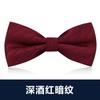 Pajarita blanca de moda negra para hombre, vestido formal, banquete de negocios, novio, boda, vestido de novia, lazo, padrino de boda, moda