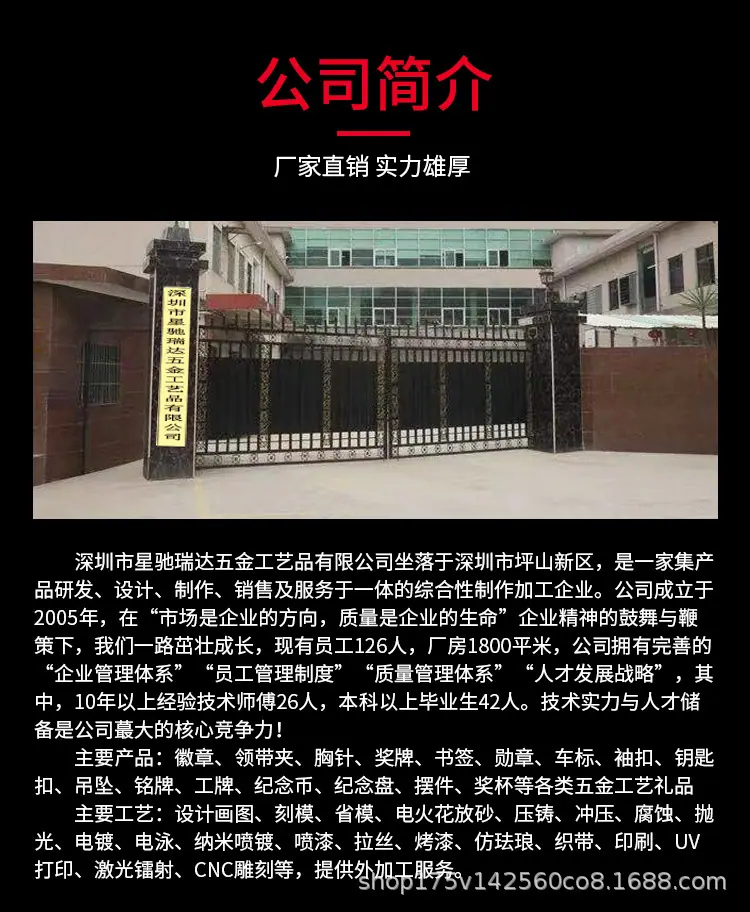 详情-徽章_12.jpg