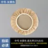Cubierta de Luz de Techo para Bebé Protector Antideslumbrante Cubierta Protectora Pantalla de Lámpara Escudo de Luz Cubierta para Ojos Bloqueo de Luz 20 Yiwu