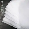 Papel Transparente para Rascunho para Prática de Caligrafia, Papel Especial para Pincel de Caligrafia e Caneta Tinteiro, Papel Fino de Alta Definição para Estudantes Praticarem Caligrafia