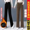 Pantalones de chenilla de pierna ancha para mujer 2025 Nuevos pantalones casuales rectos de cintura alta forrados de polar para otoño e invierno Pantalones de primavera y otoño Estilo popular