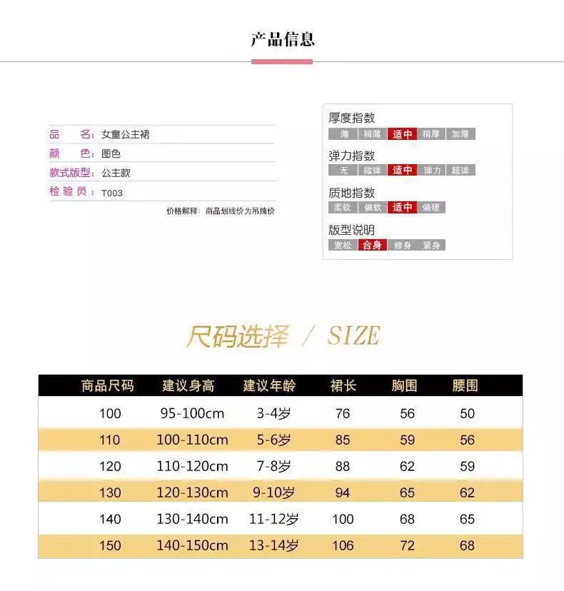 微信图片_20190805154759
