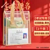 Bolsa de mano transparente tridimensional para examen de estudiante, alto valor estético, bolsa para llevar libros, especial para tutorías, bolsa de tutoría de gran capacidad, bolsa para documentos