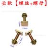 Adecuado para Camión Dongfeng Tianlong Tianjin Hercules Guardabarros de Cabina Tornillo Cuadrado Tornillo de Cabeza Cuadrada
