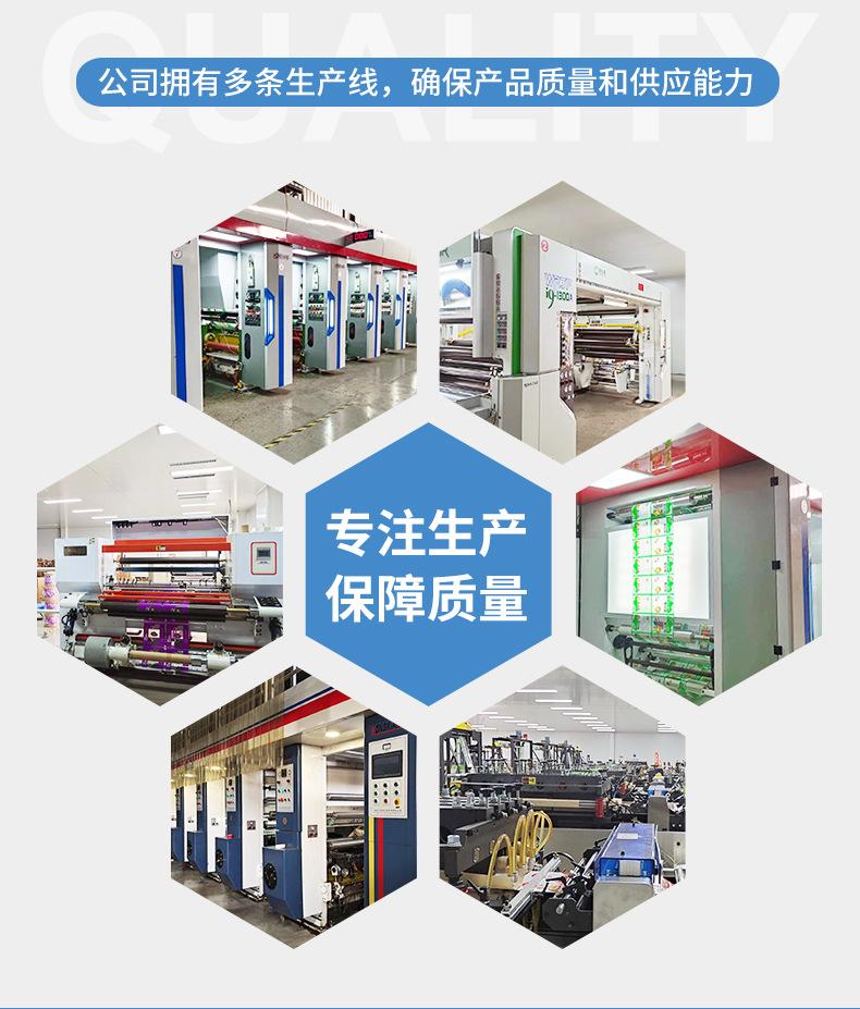 网纹真空袋详情_02.jpg