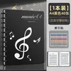 Carpeta para Partituras Específica para Piano Carpeta para Partituras A4 Carpeta de Hojas Sueltas Libro de Almacenamiento de Música Carpeta de Partituras Carpeta para Partituras Transfronteriza