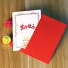 Tarjeta de Felicitación de Cumpleaños de Dibujos Animados Creativa Tarjeta de Felicitación Grande en Blanco Regalo Amigos Pareja Personal Cumpleaños diy Personalidad