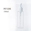 Keqi pet Transparente Plástico Spray Garrafa Desinfetante para as Mãos Garrafa de Água Álcool Split Spray Garrafa de Viagem Split