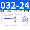 Acero al Carbono Británico Galvanizado Agujero Ciego Remache de Presión Espárrago Hexagonal Remache de Chapa de Acero al Carbono Galvanizado Tornillo Bso-032/832