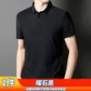 Camisa Polo de Verano para Hombre, Transpirable Versátil de Negocios, Delgada Ajustada a la Medida, Moda de Gama Alta Casual, Top con Cuello