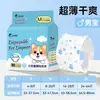 Pañales para perros, pañales para perros machos, pantalones fisiológicos para perras, pañales para mascotas, pañales especiales tipo calzón, protectores de pañal