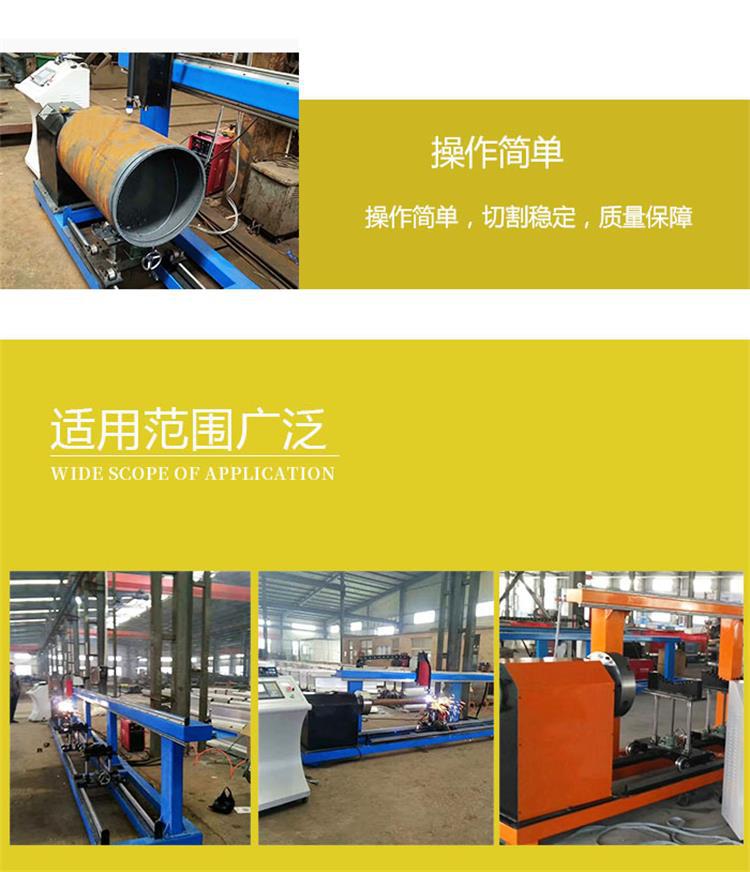 相贯线等离子切割详情页新 (4)