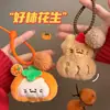 Colgante de Muñeca de Peluche Linda Original Tengyi Serie Buena Suerte y Prosperidad Llavero para Chicas Encanto para Mochila