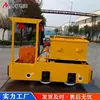 Locomotivas elétricas a bateria de 1,5 tonelada vêm em uma variedade de modelos, com forte tração para uso subterrâneo, e são usadas em minas de carvão para locomotivas a bateria com velocidade ajustável de resistência