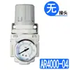Válvula reguladora de pressão tipo SMC AR2000-02 compressor de ar 3000-02 válvula redutora de pressão pneumática 4000-04 processador de fonte de ar
