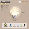 Lámpara de Pared de Celebridad de Internet LED Mesita de Noche Dormitorio Simple Creativo Sala de Estar Balcón Escaleras Pasillo Pared Lámparas Escandinavas