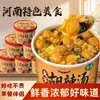 Sopa Picante Zihu, una Especialidad de Henan, Es un Alimento Desayuno Listo para Comer Que No Requiere Cocción y Se Puede Preparar Inmediatamente, Disponible en Formato Cubo o Caja Completa