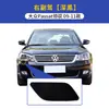 Adecuado para 09-11 Volkswagen Passat Lingyu Cubierta Limpiaparabrisas de Faro Cubierta de Pulverización de Faro de Parachoques Delantero Cubierta de Pulverización de Agua