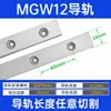 Guía Lineal en Miniatura de Alta Precisión para Uso Doméstico, Bloque Deslizante, Riel Deslizante MGN/M 7C 9C 12C 15C 7H 15H