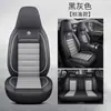 Capa de Assento para Carro Byd Destroyer 05 Qin Plus Yuan Plus, Adequada para Todas as Estações, Universal de Couro para Cinco Lugares com Cobertura Total