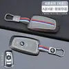 Adequado para capa de chave de carro BMW Série 3 i3/ix3 25 modelos Série 5 x5 carro x1/x3/ix1 Série 7 bolsa com fivela de concha