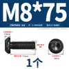 Grado 10.9 Tornillo de cabeza redonda con hexágono interior Tornillo de cabeza redonda Tornillo de cabeza redonda M2M3M4M5M6M8M10M12M16M20