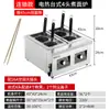 Olla Eléctrica Comercial para Fideos, Olla de Mesa para Sopa y Fideos, Olla Caliente a Gas, Cocedor de Empanadillas, Máquina Multifuncional para Cocinar Fideos