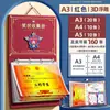 Carpeta Coleccionadora de Certificados Montable en Pared A3 para Niños y Niñas, Carpeta Coleccionadora de Portafolio de Arte Estudiantil, Carpeta de Almacenamiento de Certificados A4