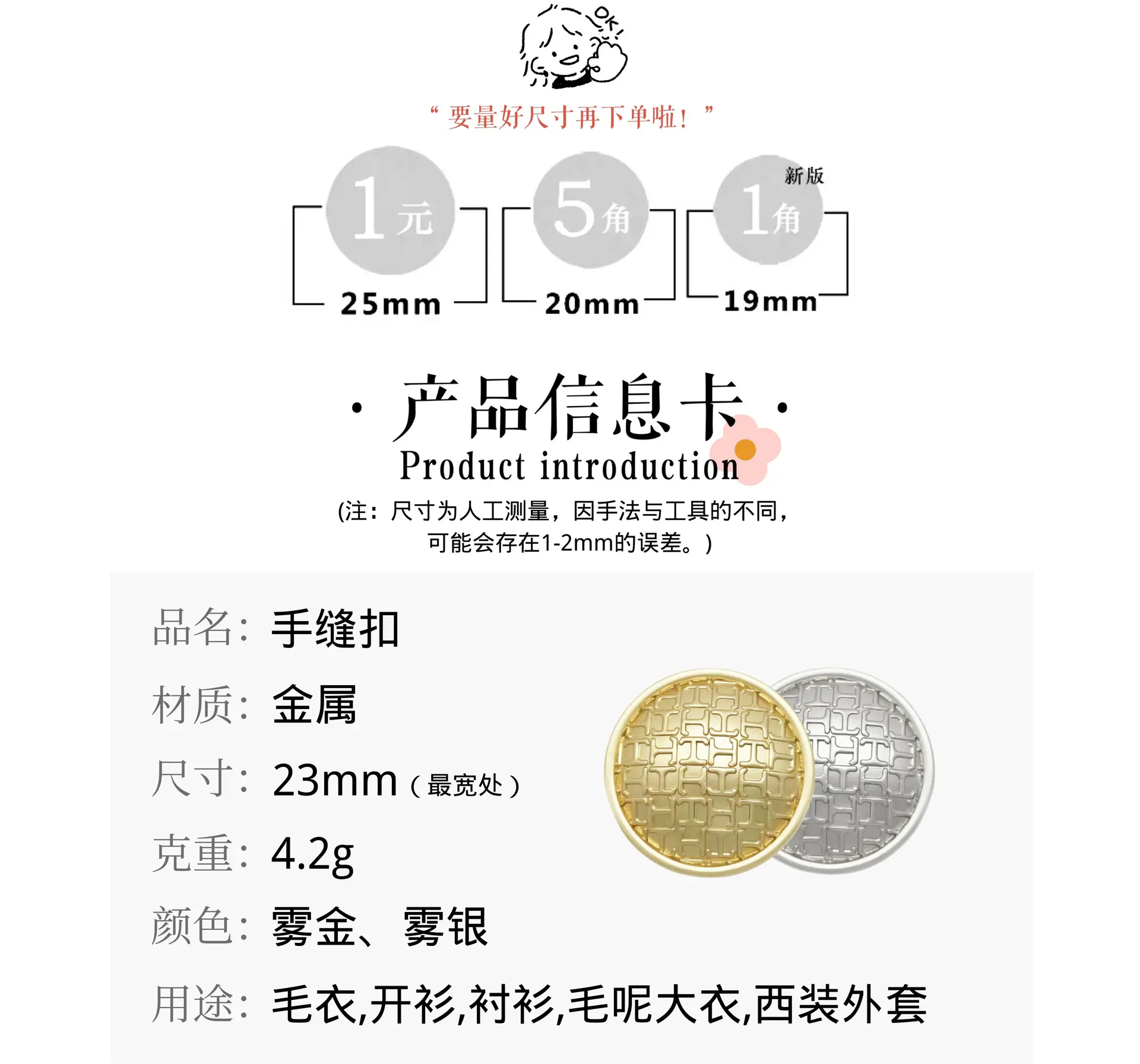 1688&淘宝 信息卡.png