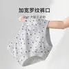 Calzoncillos bóxer para hombres de mediana edad y ancianos, ropa interior para abuelo y papá, talla extra grande, holgados y cómodos, adecuados para uso casual y para regalar