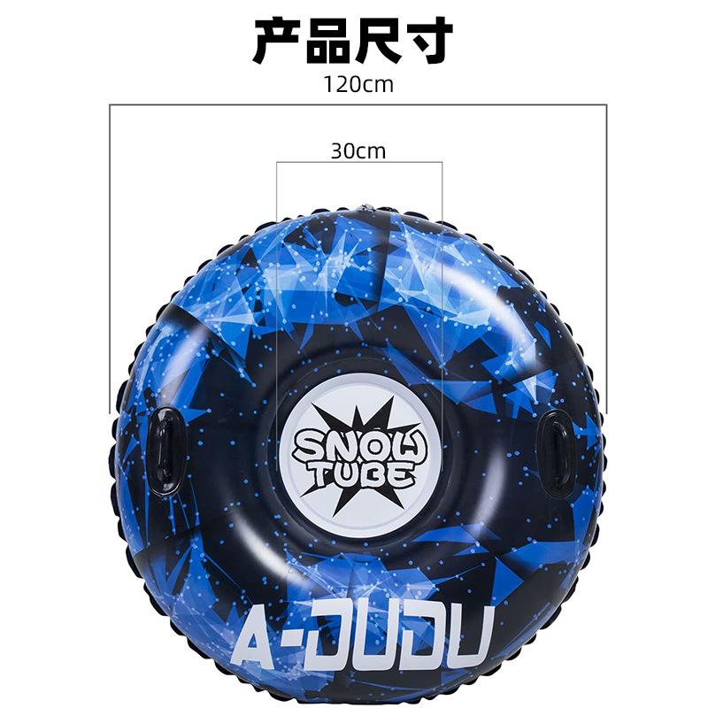 滑雪圈3