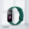 Adecuado para Correa Oficial Mismo Material de Silicona para Reloj Deportivo Keep Bracelet B4 Correa KEEP BAND B4