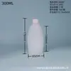 Los fabricantes suministran una gran cantidad de botellas planas de plástico de HDPE con capacidad de 550 ml, adecuadas para el lavado de emulsiones y botellas de protección.