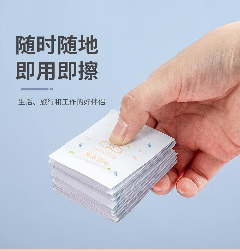 眼镜布_07.jpg